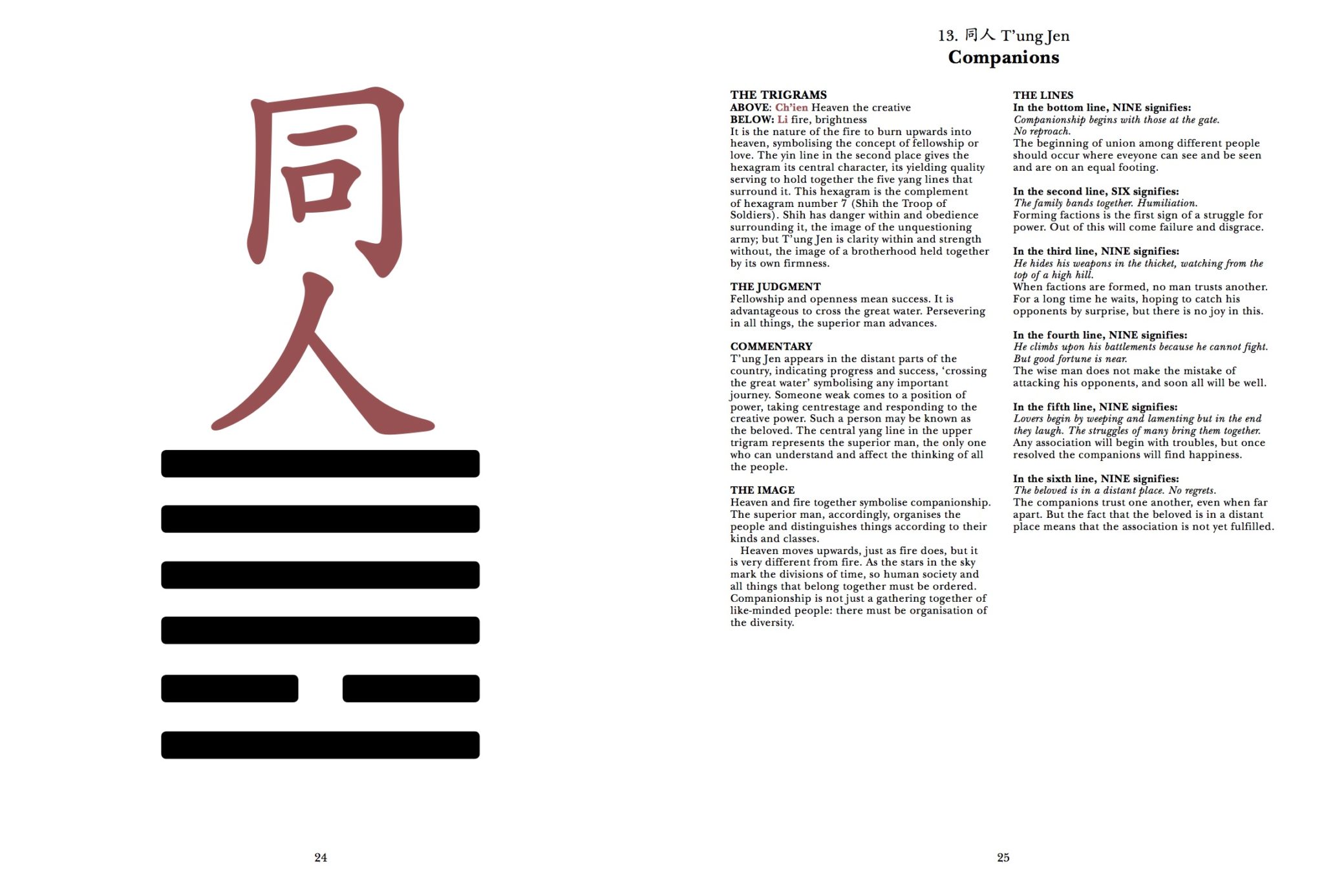 Книга перемен фу. Ван Ицзин. Вышивки книга перемен китайские. Вышивка крестом книга перемен. Цитаты Ицзин.