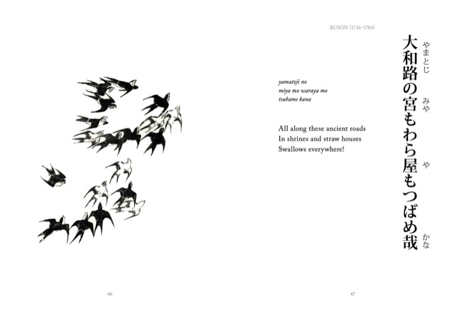 Classic Japanese Short Poems Haiku Illustrated Chinese Bound 