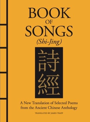 chinese bound edition of Book of Songs