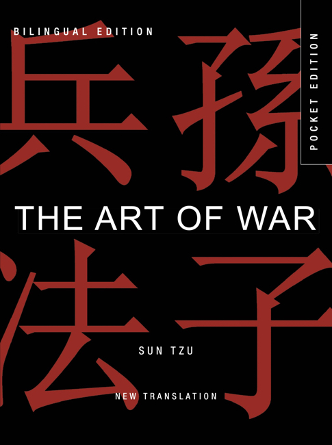 art of war cover image