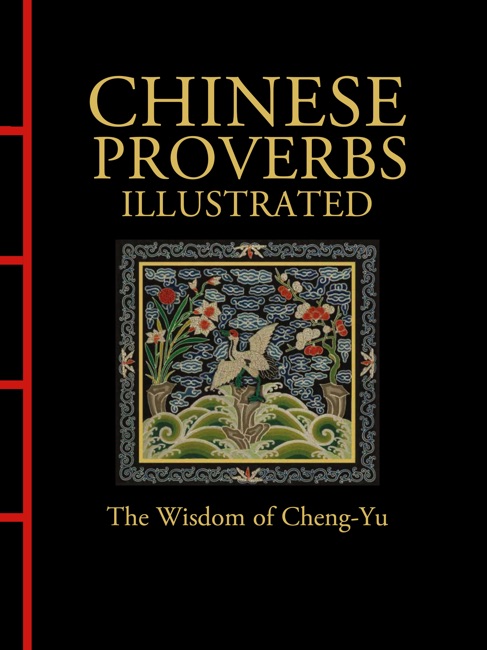 Chinese Proverbs Illustrated book cover image