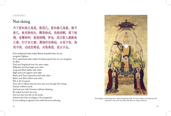 Tao Te Ching by Lao Tzu published by Amber Books Ltd