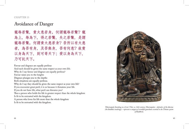 Tao Te Ching by Lao Tzu published by Amber Books Ltd