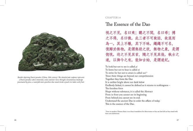 Tao Te Ching by Lao Tzu published by Amber Books Ltd